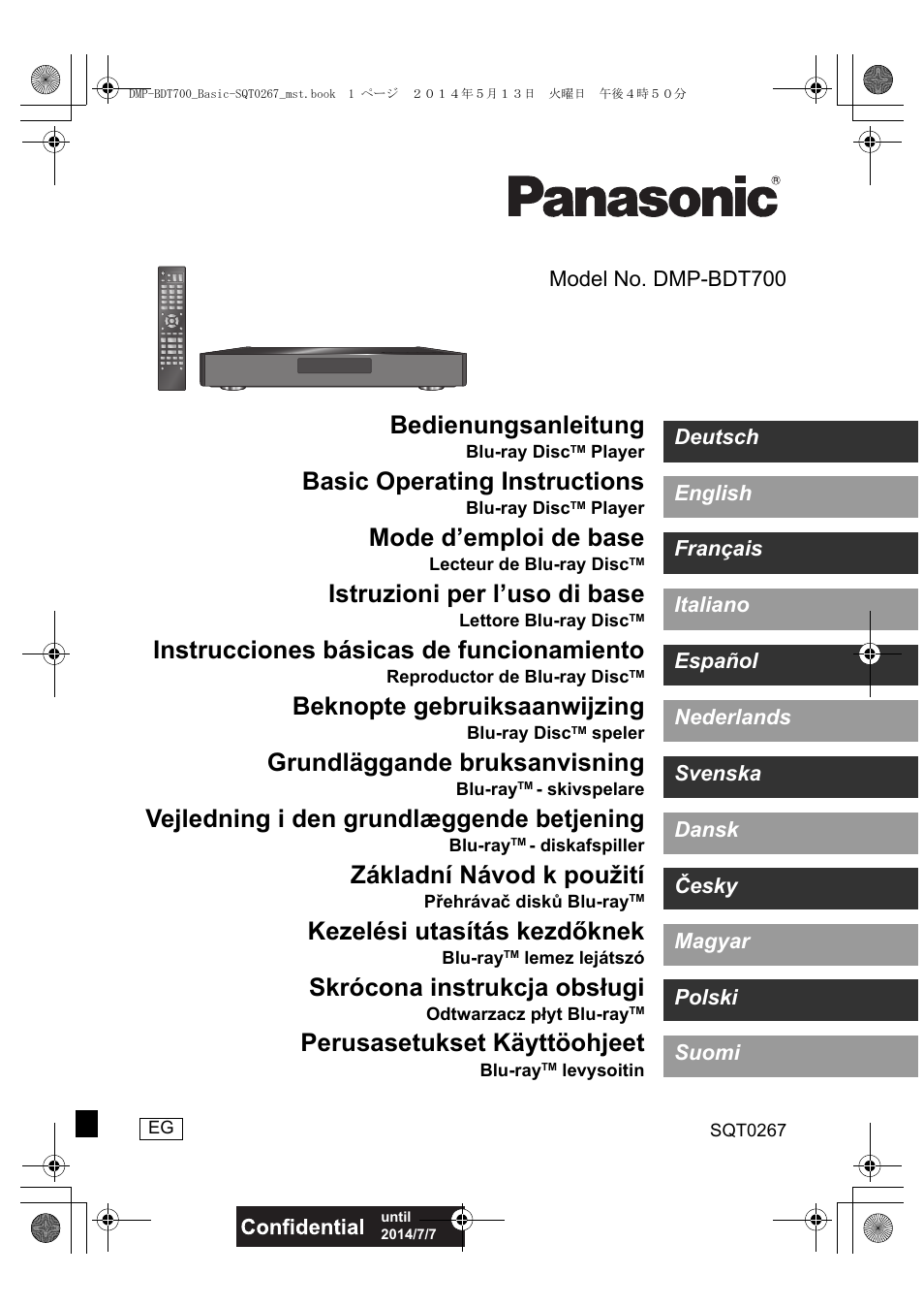 Panasonic DMPBDT700 User Manual | 112 pages