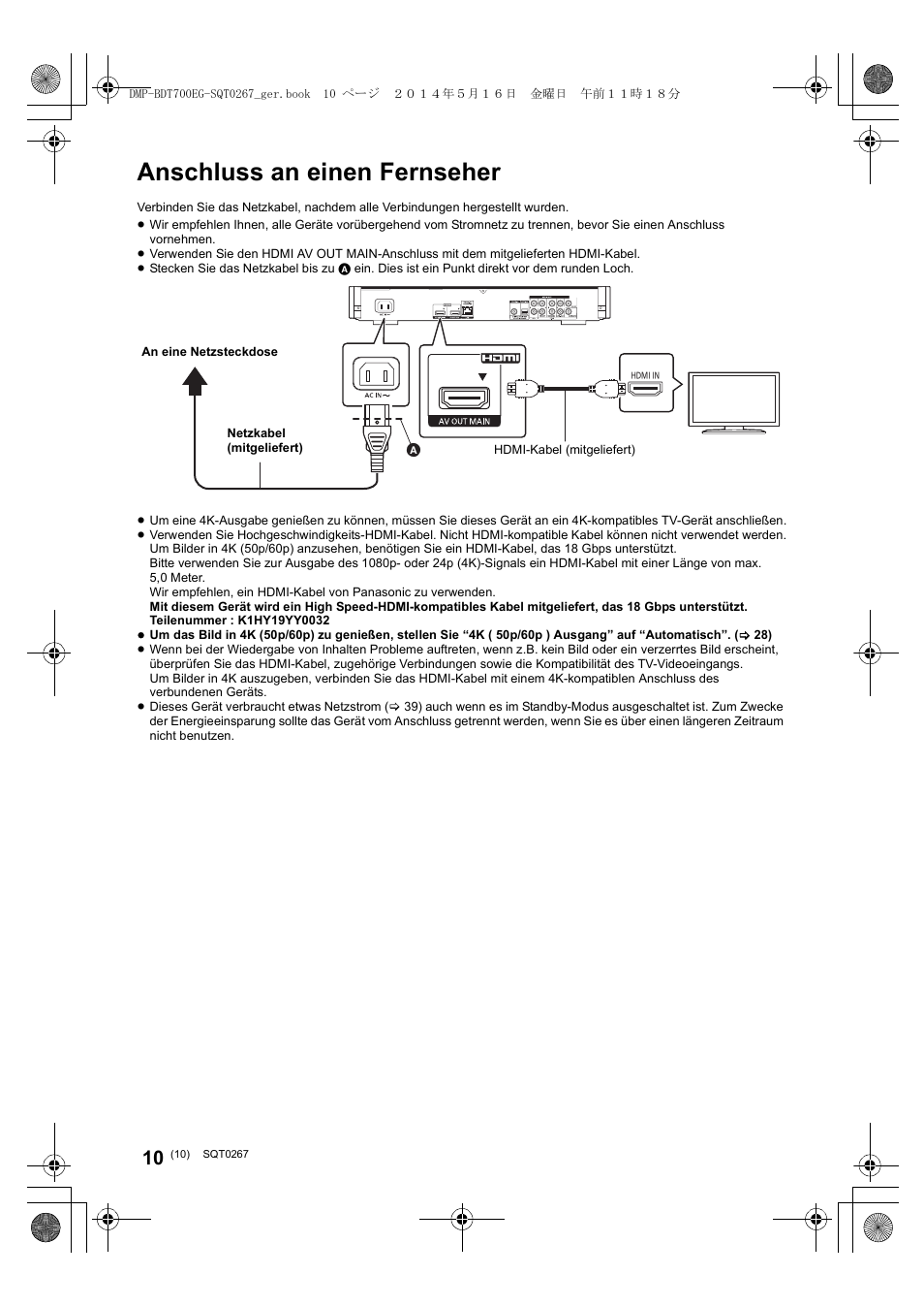 Anschluss an einen fernseher | Panasonic DMPBDT700 User Manual | Page 10 / 112