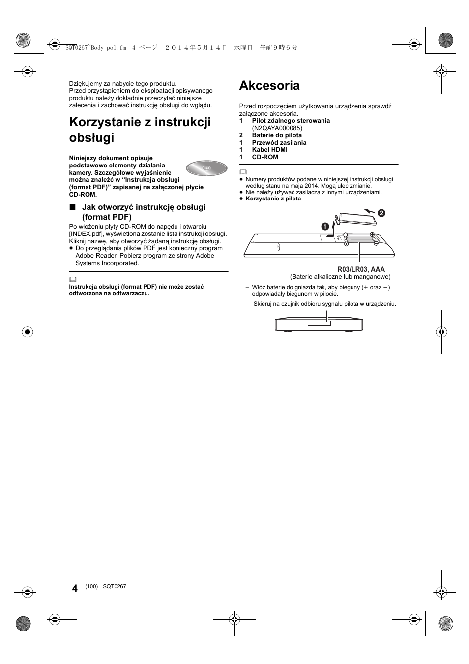 Korzystanie z instrukcji obsługi, Akcesoria | Panasonic DMPBDT700 User Manual | Page 100 / 112