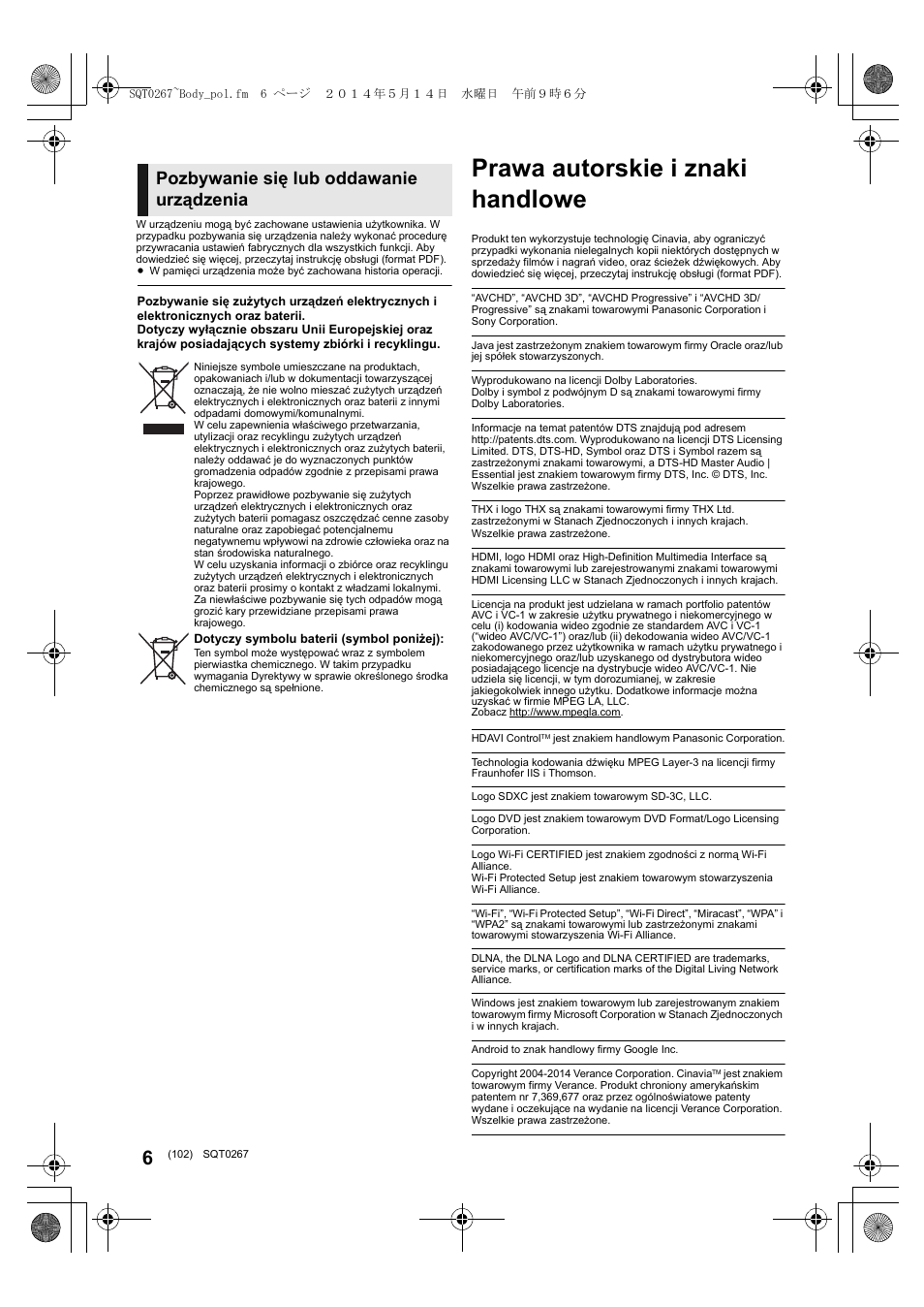 Prawa autorskie i znaki handlowe, Pozbywanie się lub oddawanie urządzenia | Panasonic DMPBDT700 User Manual | Page 102 / 112