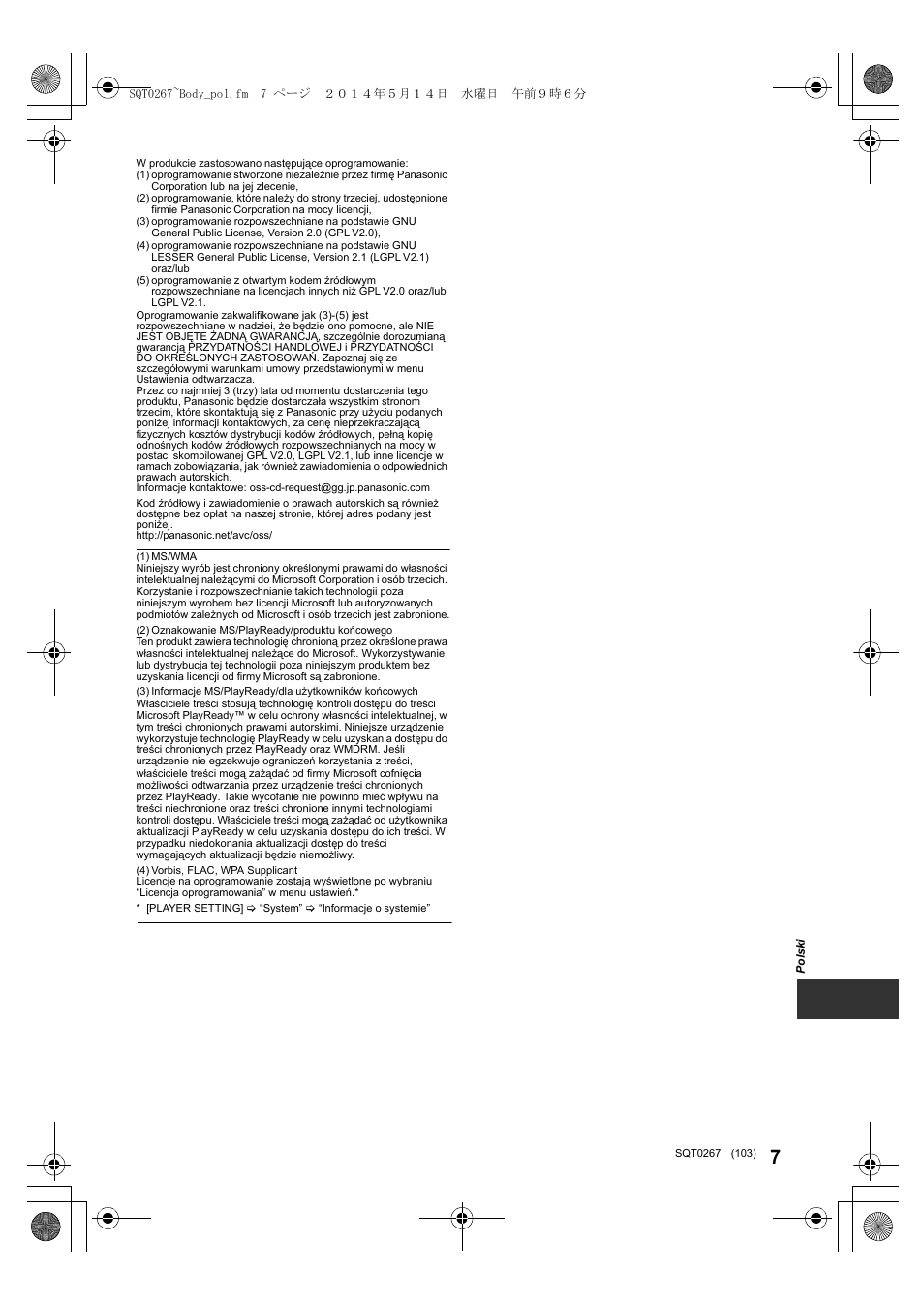 Panasonic DMPBDT700 User Manual | Page 103 / 112