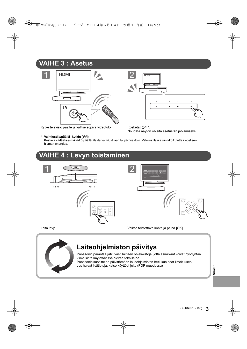 Pikaopas, Vaihe 3 : asetus, Vaihe 4 : levyn toistaminen | Laiteohjelmiston päivitys | Panasonic DMPBDT700 User Manual | Page 105 / 112