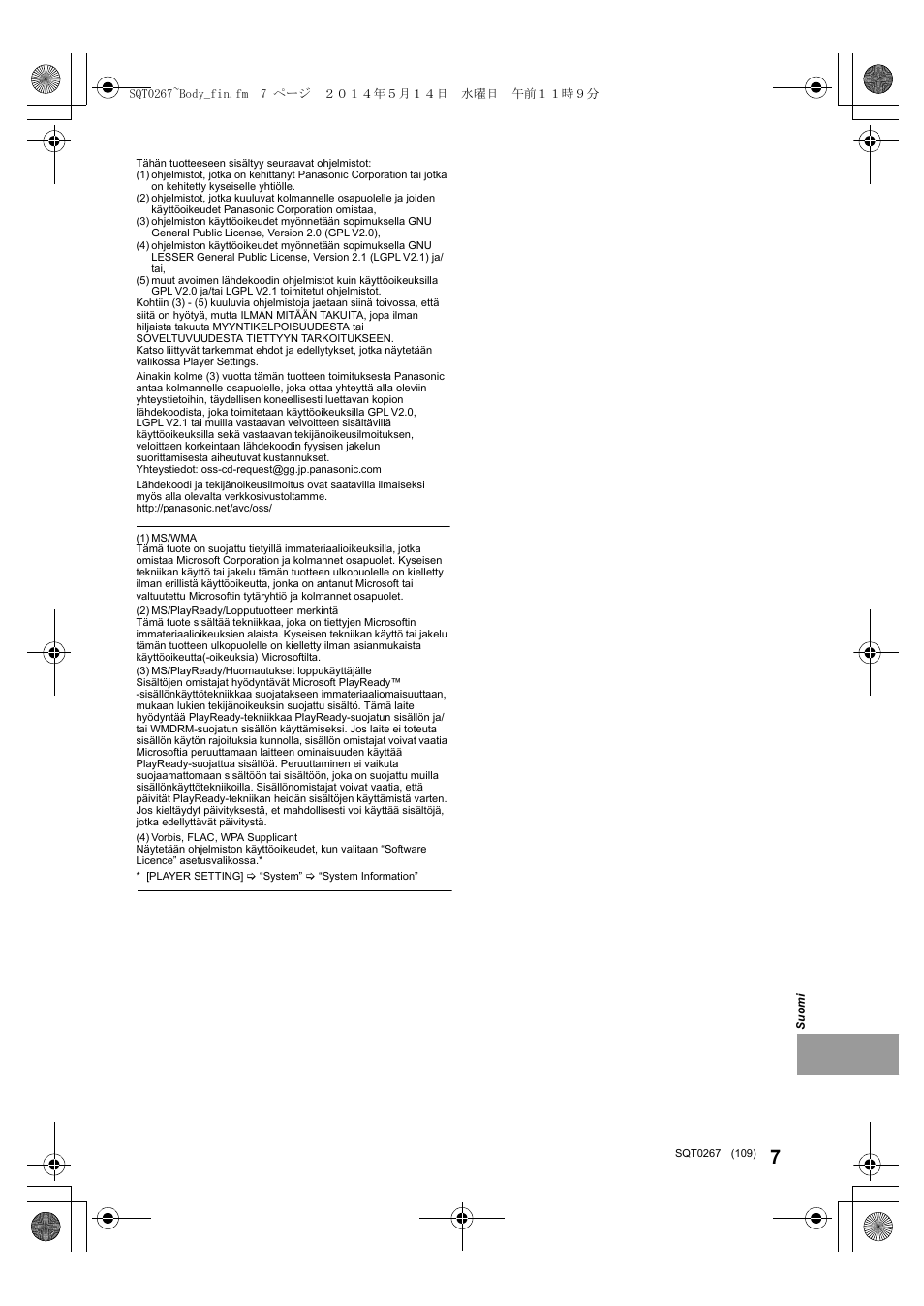 Panasonic DMPBDT700 User Manual | Page 109 / 112