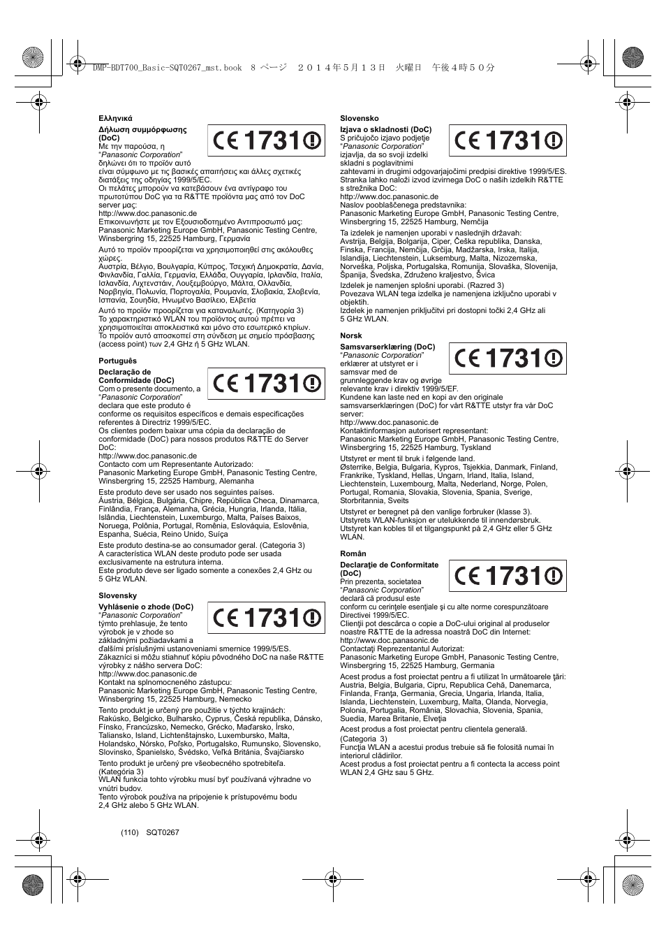 Panasonic DMPBDT700 User Manual | Page 110 / 112