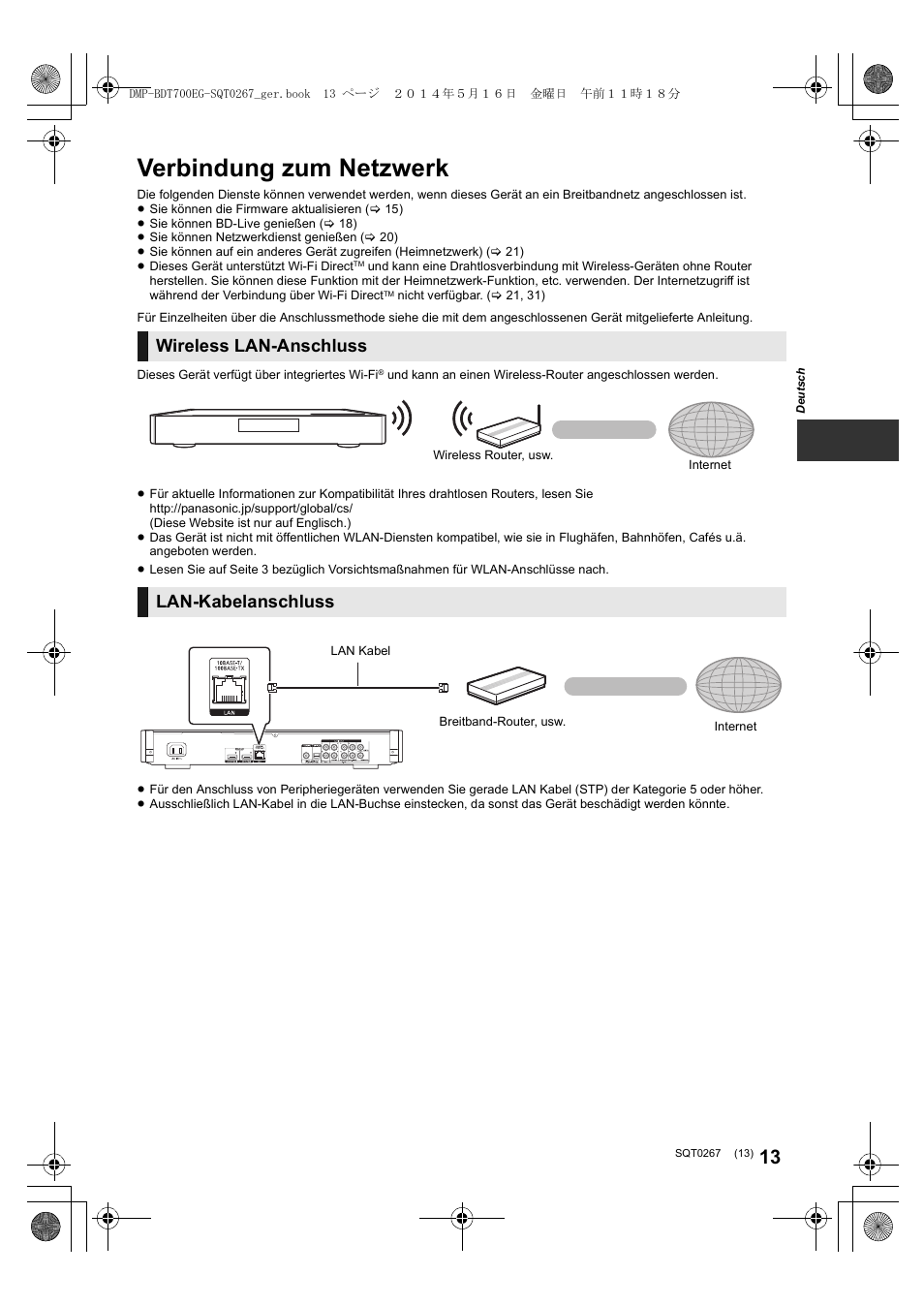 Verbindung zum netzwerk, Wireless lan-anschluss, Lan-kabelanschluss | Panasonic DMPBDT700 User Manual | Page 13 / 112