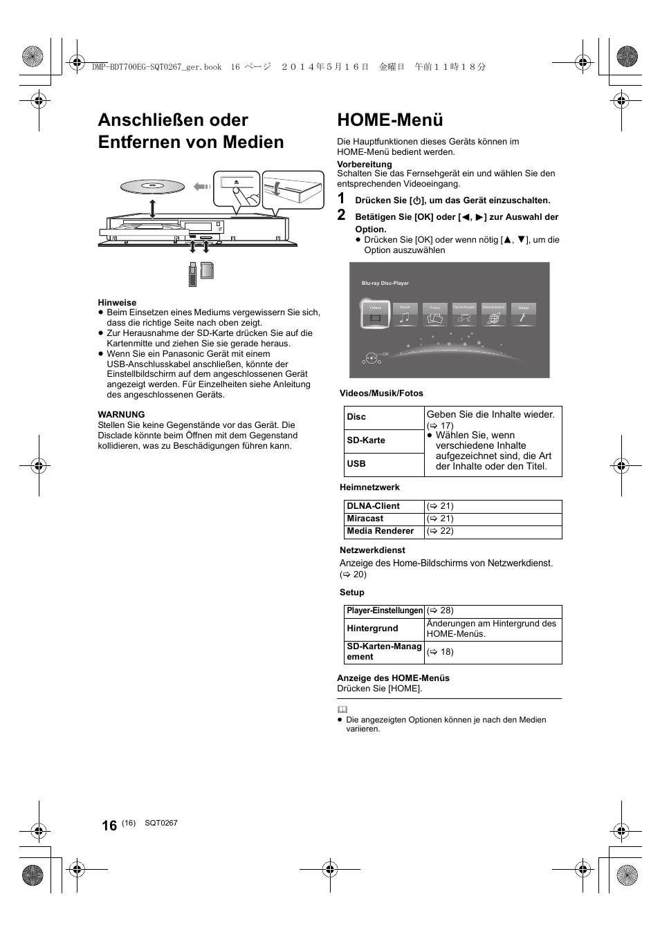 Anschließen oder entfernen von medien, Home-menü | Panasonic DMPBDT700 User Manual | Page 16 / 112