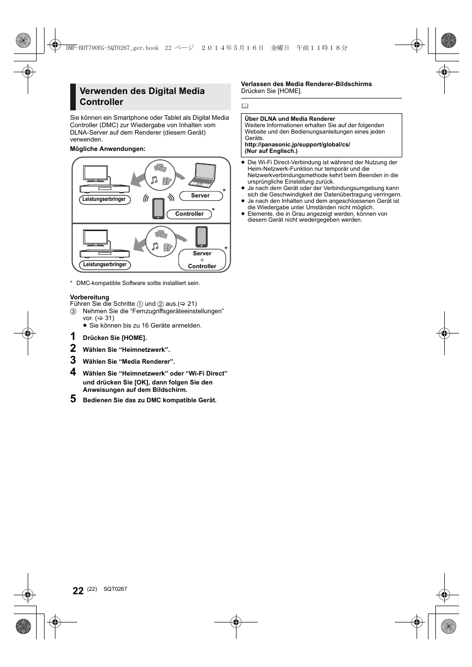 Verwenden des digital media controller | Panasonic DMPBDT700 User Manual | Page 22 / 112