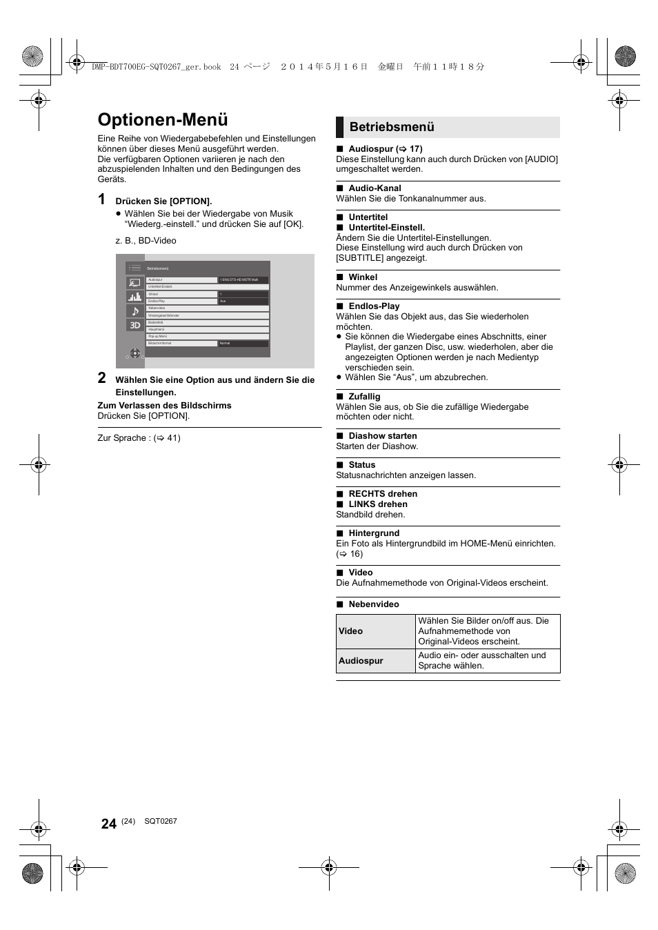 Optionen-menü, Betriebsmenü | Panasonic DMPBDT700 User Manual | Page 24 / 112