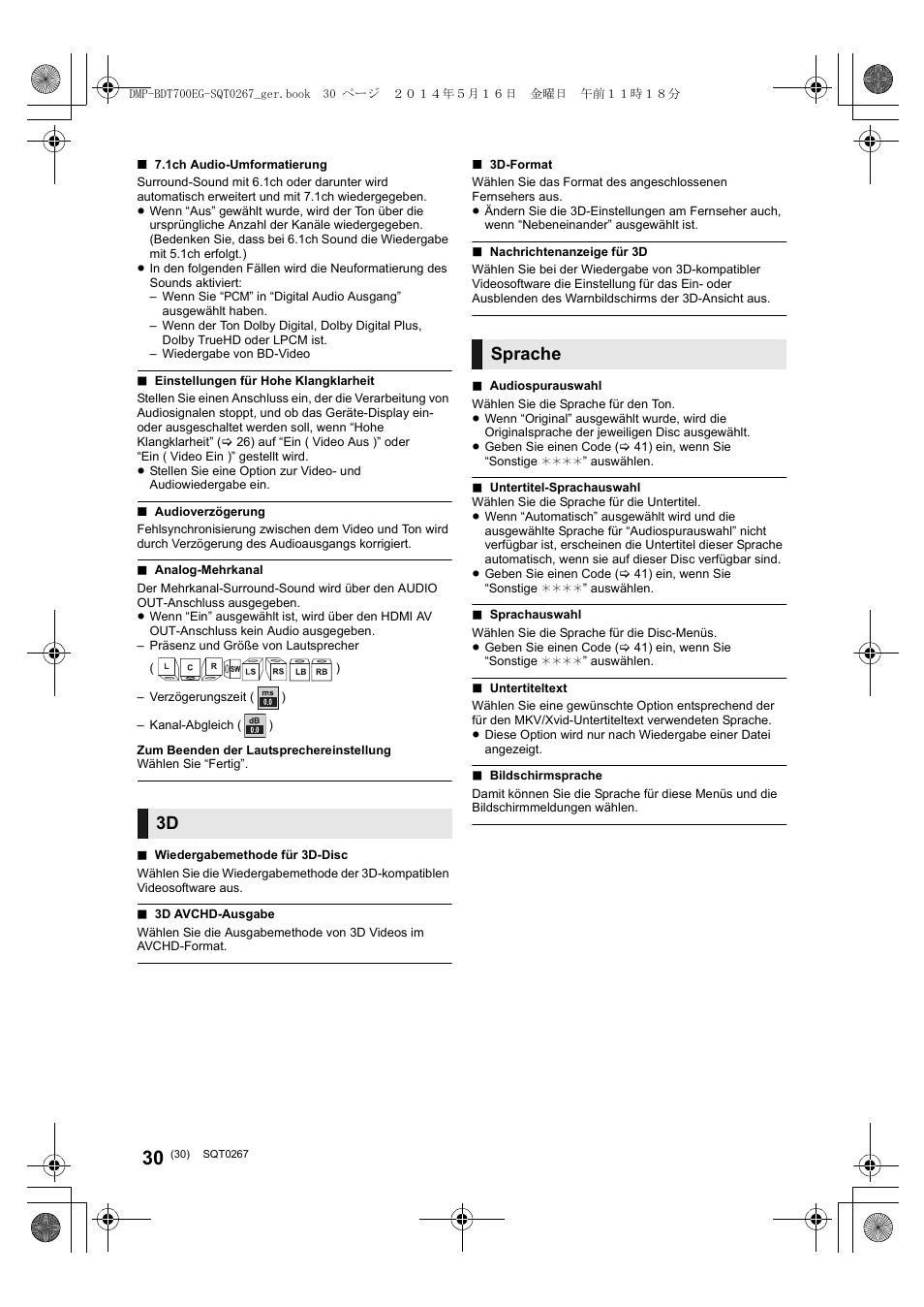 3d sprache | Panasonic DMPBDT700 User Manual | Page 30 / 112