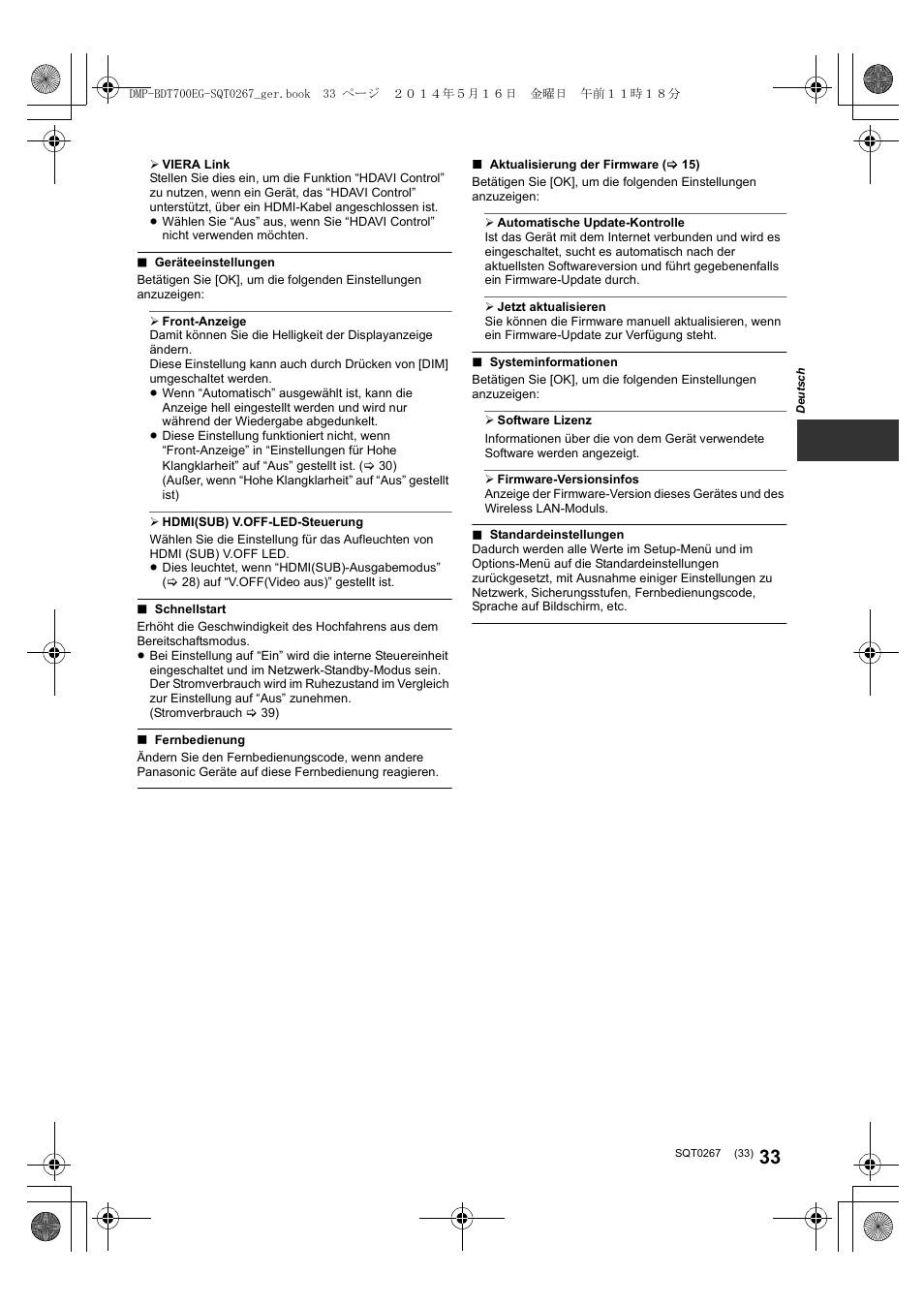 Panasonic DMPBDT700 User Manual | Page 33 / 112