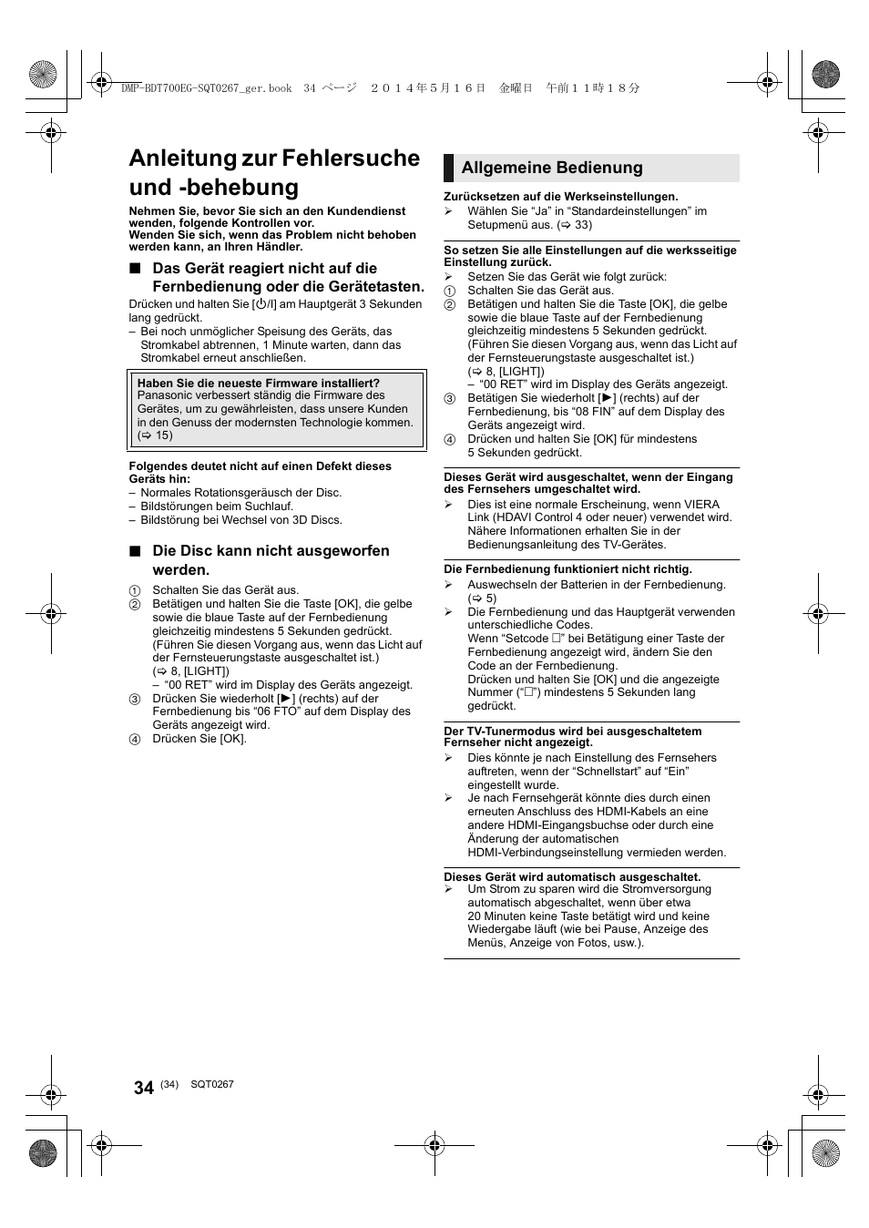 Anleitung zur fehlersuche und -behebung, Allgemeine bedienung, Die disc kann nicht ausgeworfen werden | Panasonic DMPBDT700 User Manual | Page 34 / 112