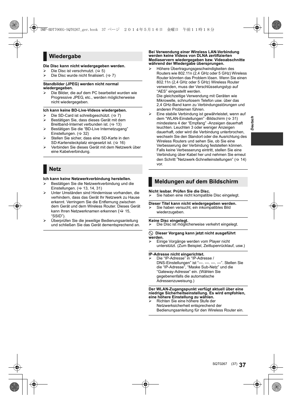 Wiedergabe netz meldungen auf dem bildschirm | Panasonic DMPBDT700 User Manual | Page 37 / 112