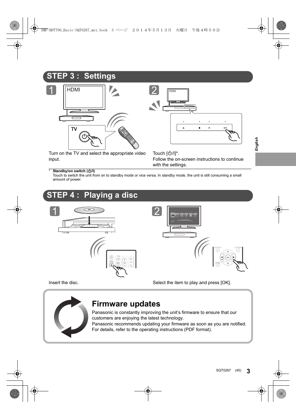 Quick start guide, Step 3 : settings, Step 4 : playing a disc | Firmware updates | Panasonic DMPBDT700 User Manual | Page 45 / 112