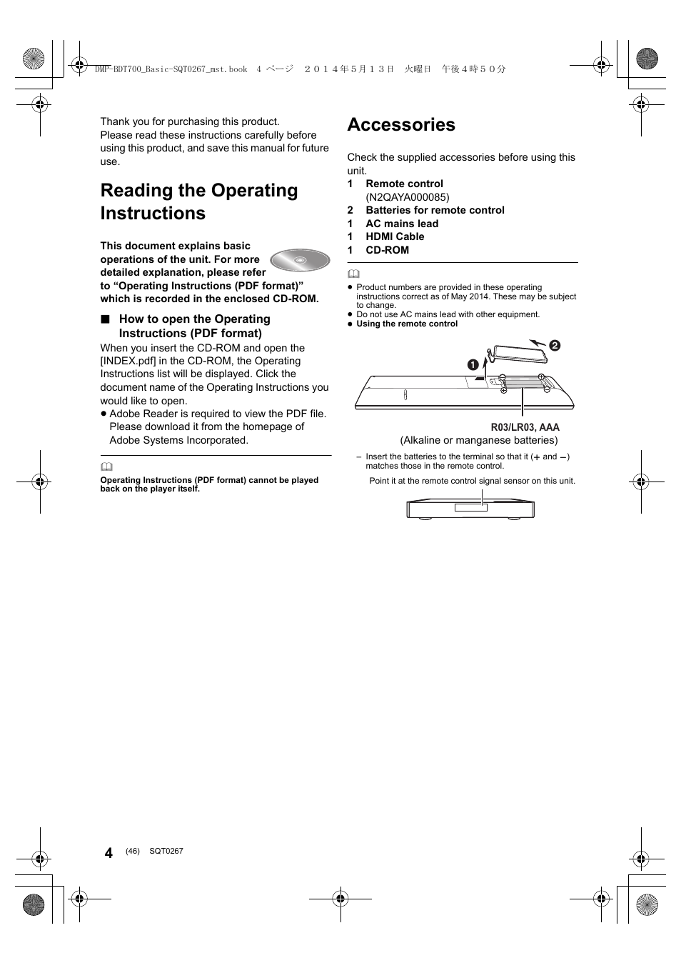 Reading the operating instructions, Accessories | Panasonic DMPBDT700 User Manual | Page 46 / 112