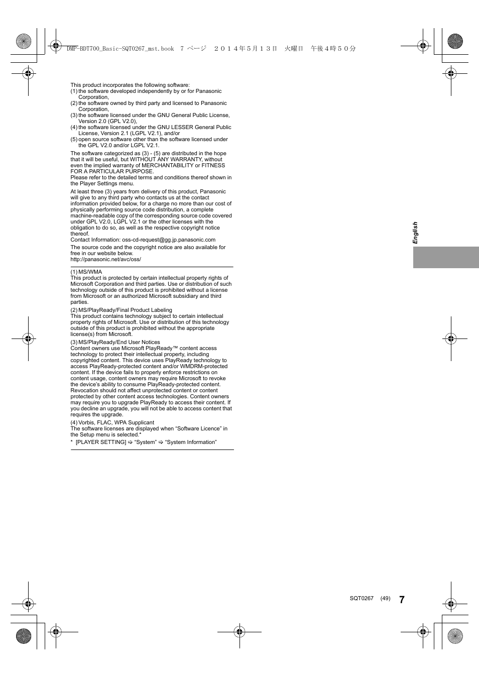 Panasonic DMPBDT700 User Manual | Page 49 / 112