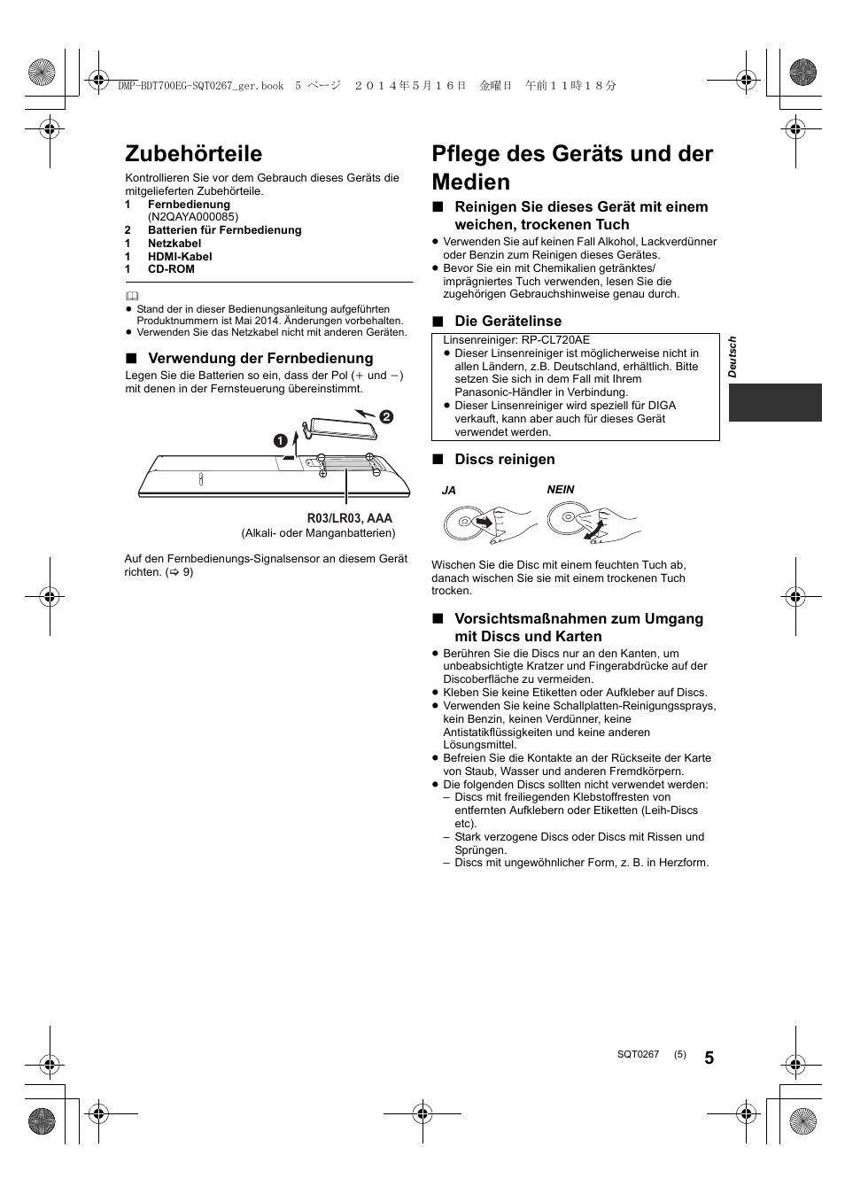 Zubehörteile, Pflege des geräts und der medien | Panasonic DMPBDT700 User Manual | Page 5 / 112