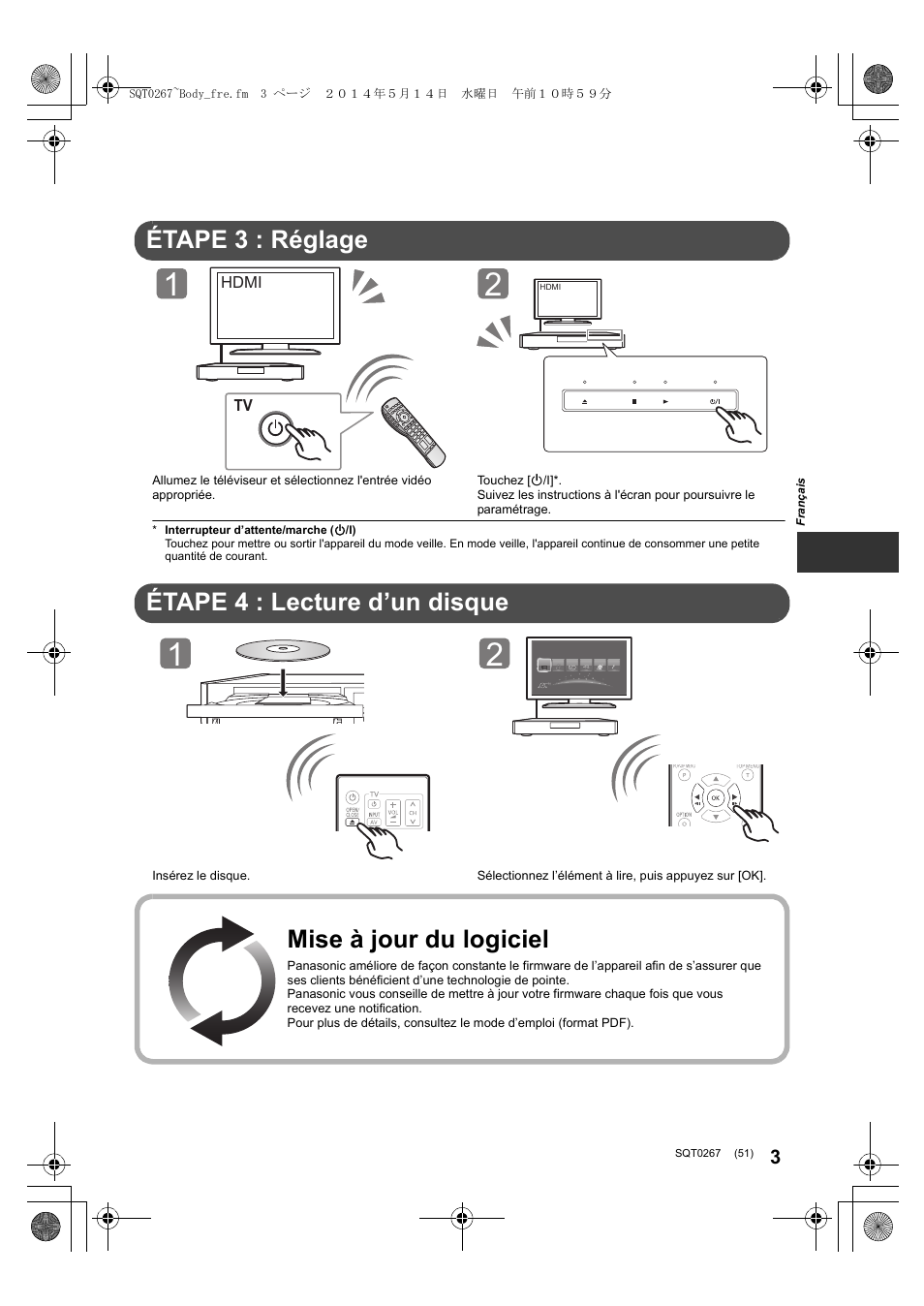 Guide de démarrage rapide, Étape 3 : réglage, Étape 4 : lecture d’un disque | Mise à jour du logiciel | Panasonic DMPBDT700 User Manual | Page 51 / 112
