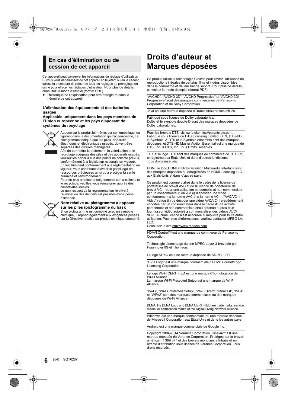 Droits d’auteur et marques déposées, En cas d’élimination ou de cession de cet appareil | Panasonic DMPBDT700 User Manual | Page 54 / 112