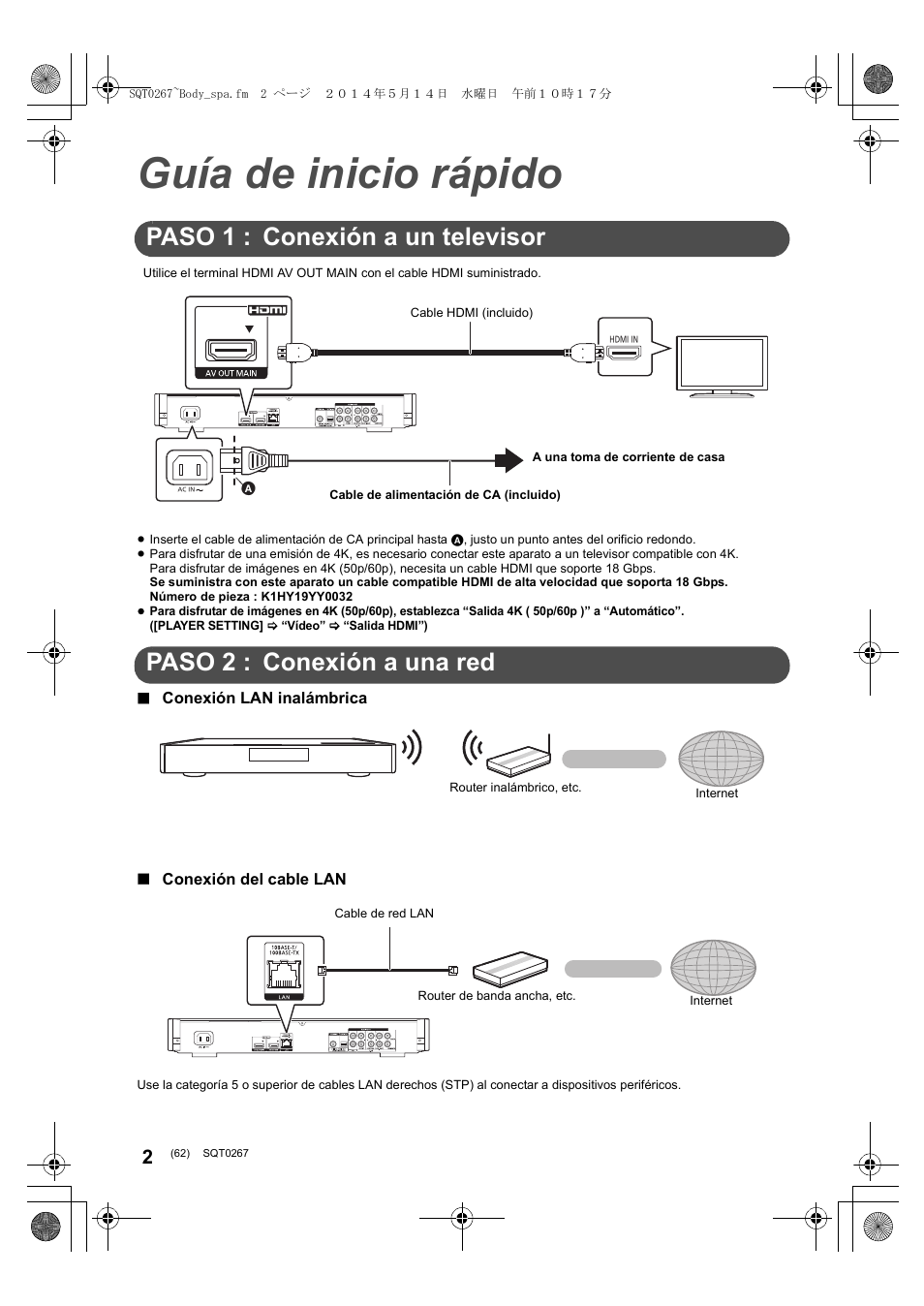 Guía de inicio rápido, Paso 1 : conexión a un televisor, Paso 2 : conexión a una red | Panasonic DMPBDT700 User Manual | Page 62 / 112