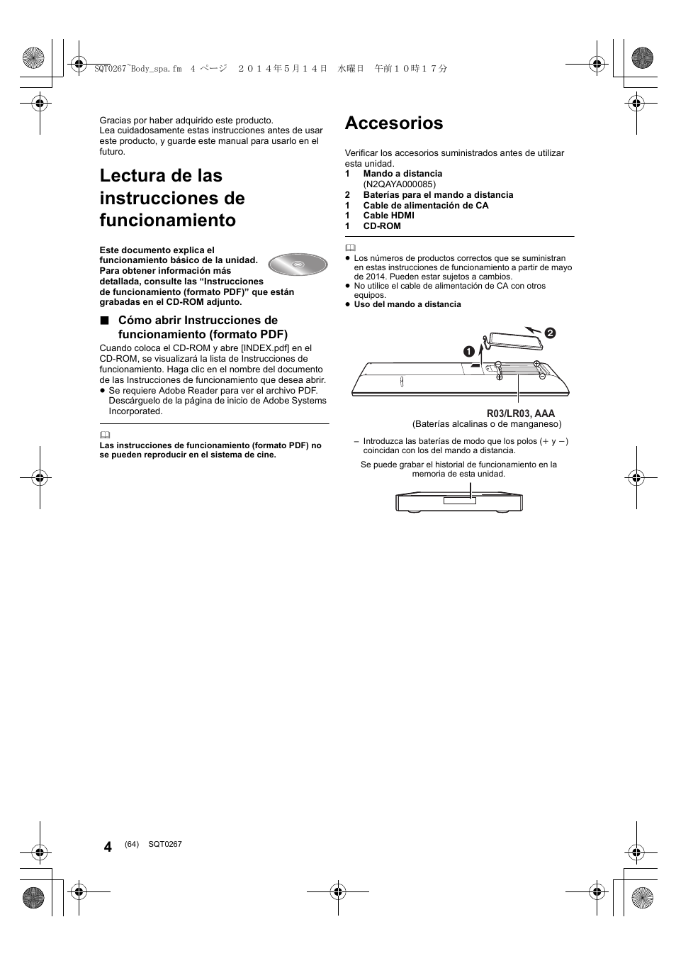 Lectura de las instrucciones de funcionamiento, Accesorios | Panasonic DMPBDT700 User Manual | Page 64 / 112