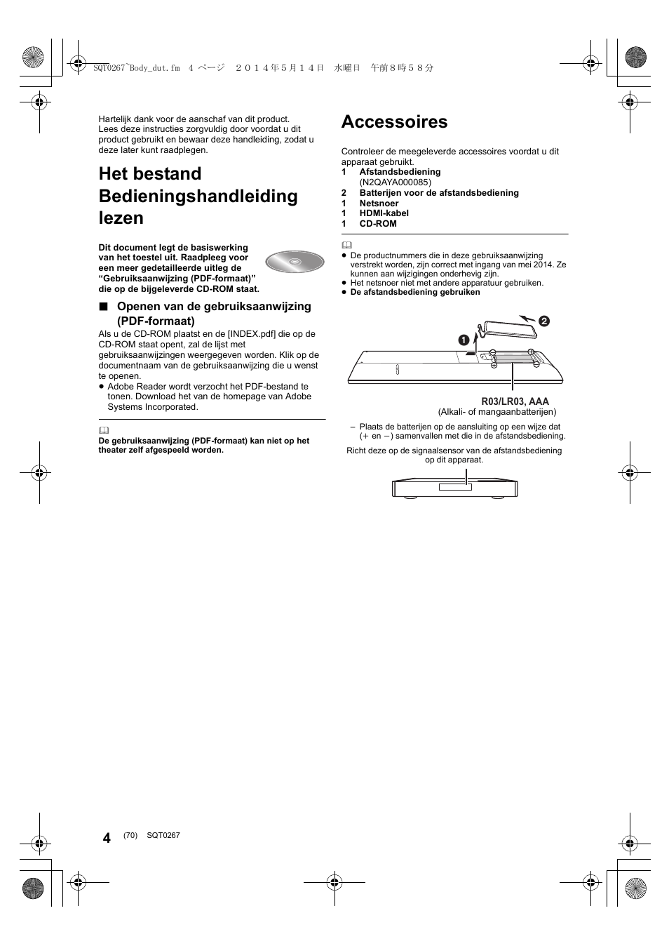 Het bestand bedieningshandleiding lezen, Accessoires | Panasonic DMPBDT700 User Manual | Page 70 / 112