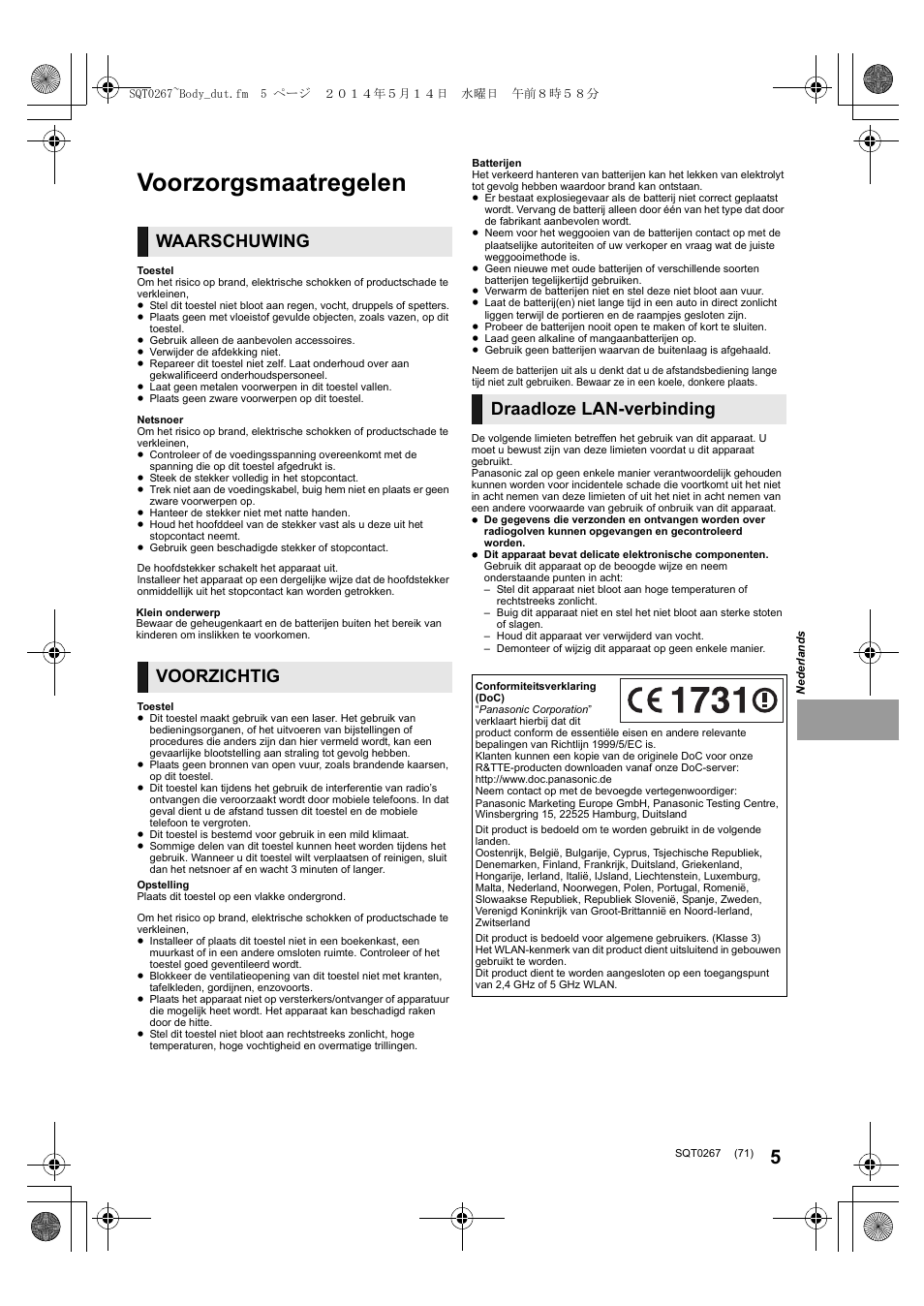 Voorzorgsmaatregelen, Waarschuwing, Voorzichtig | Draadloze lan-verbinding | Panasonic DMPBDT700 User Manual | Page 71 / 112