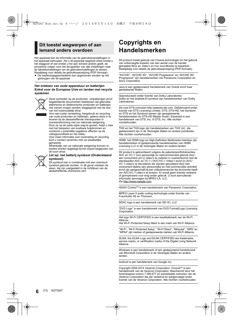 Copyrights en handelsmerken | Panasonic DMPBDT700 User Manual | Page 72 / 112