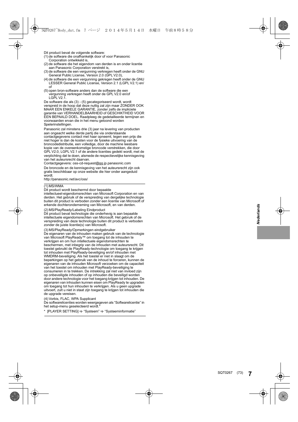 Panasonic DMPBDT700 User Manual | Page 73 / 112