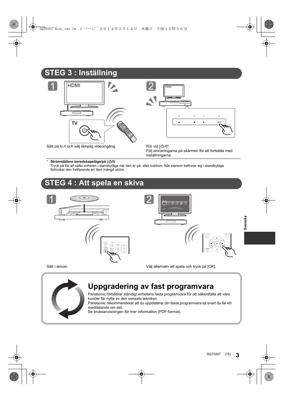 Guide för snabbstart, Steg 3 : inställning, Steg 4 : att spela en skiva | Uppgradering av fast programvara | Panasonic DMPBDT700 User Manual | Page 75 / 112