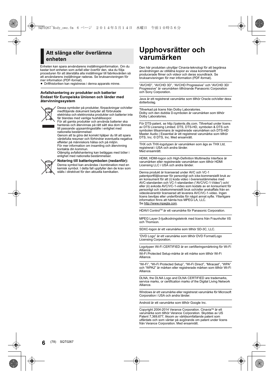 Upphovsrätter och varumärken, Att slänga eller överlämna enheten | Panasonic DMPBDT700 User Manual | Page 78 / 112