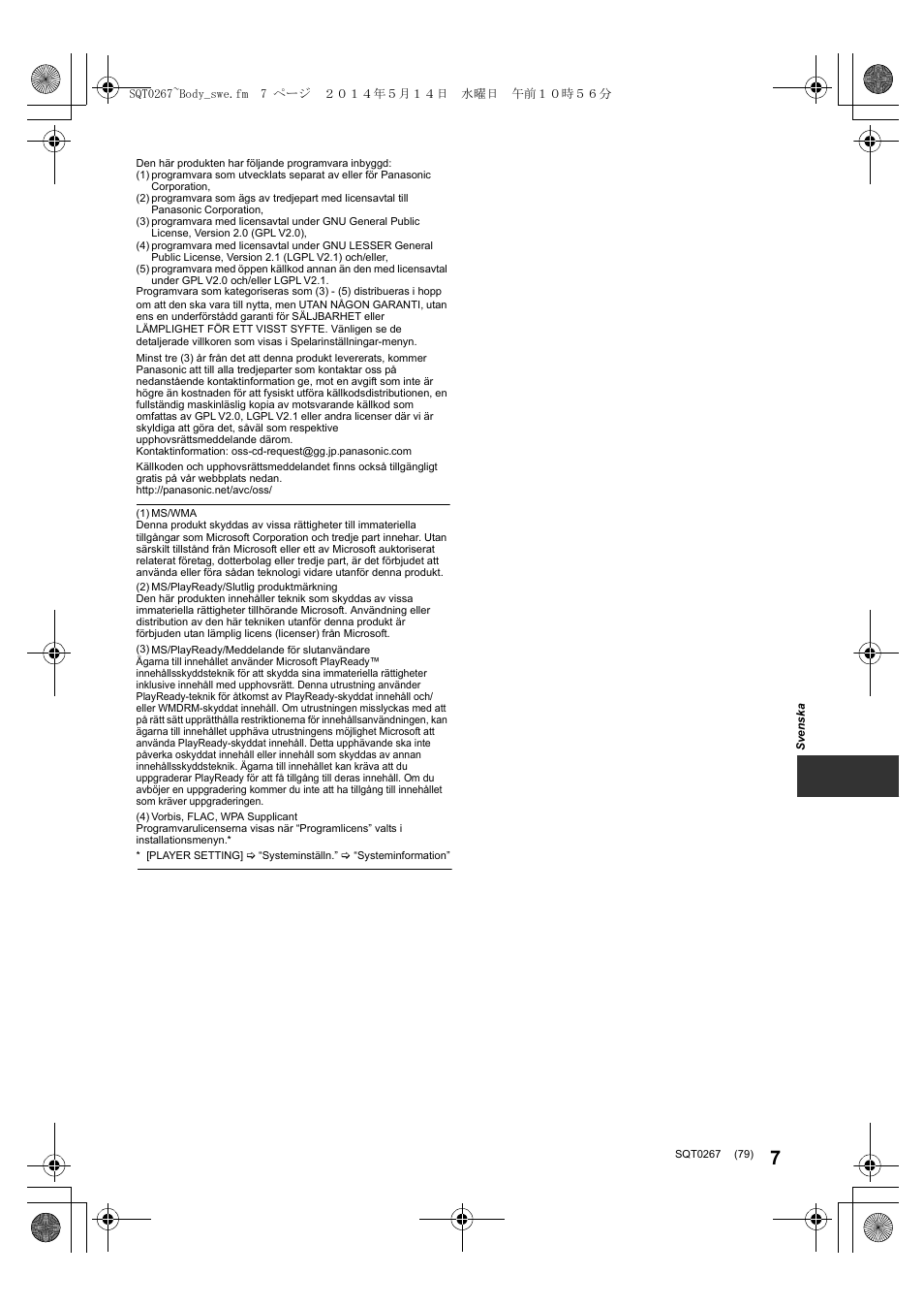 Panasonic DMPBDT700 User Manual | Page 79 / 112