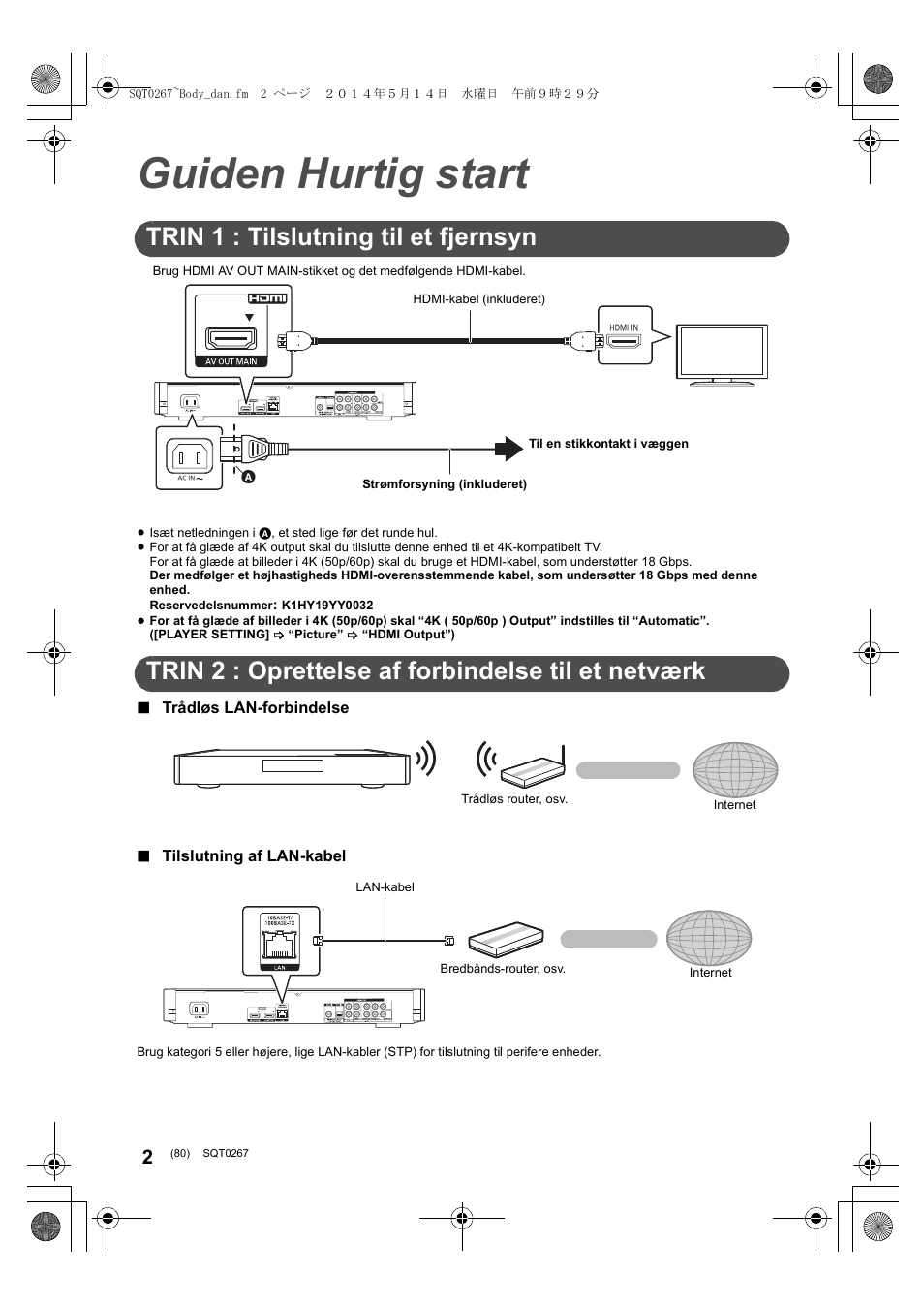 Guiden hurtig start, Trin 1 : tilslutning til et fjernsyn, Trin 2 : oprettelse af forbindelse til et netværk | Panasonic DMPBDT700 User Manual | Page 80 / 112