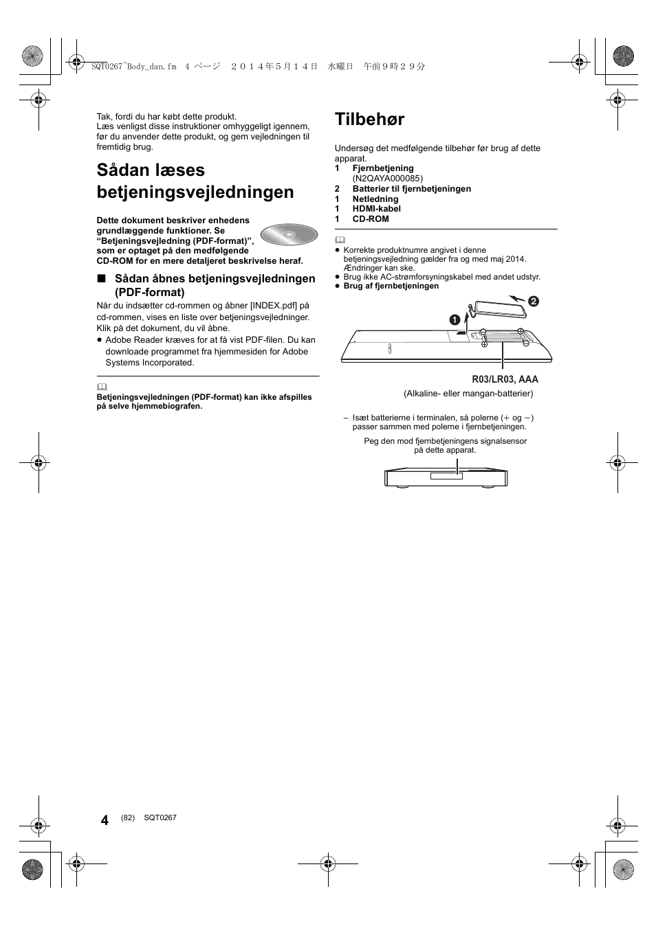 Sådan læses betjeningsvejledningen, Tilbehør | Panasonic DMPBDT700 User Manual | Page 82 / 112