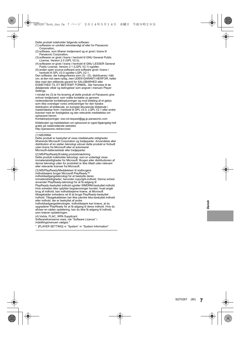 Panasonic DMPBDT700 User Manual | Page 85 / 112