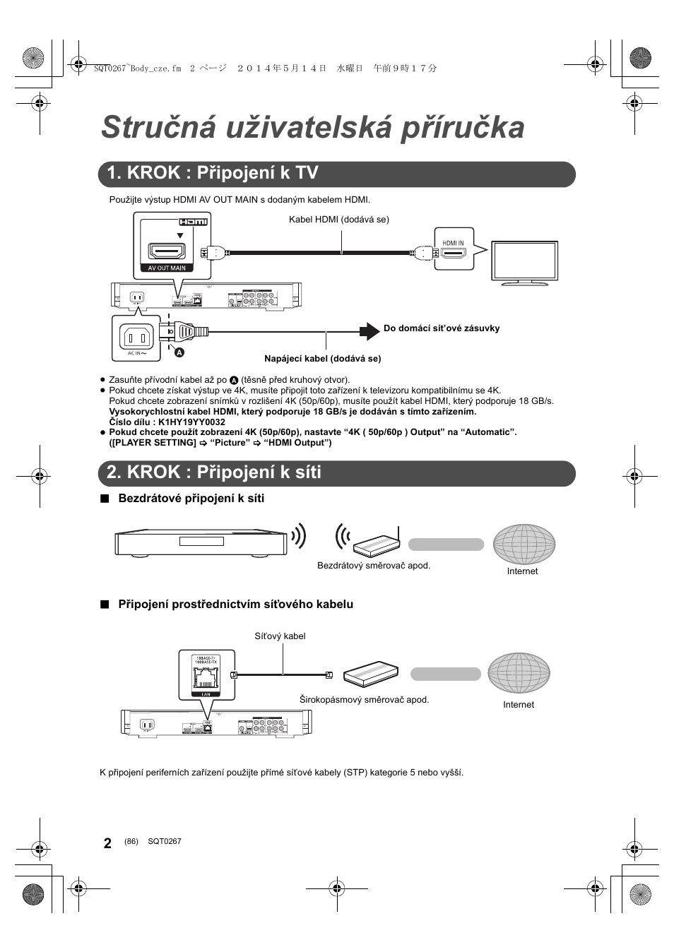 Stručná uživatelská příručka, Krok : připojení k tv, Krok : připojení k síti | Panasonic DMPBDT700 User Manual | Page 86 / 112