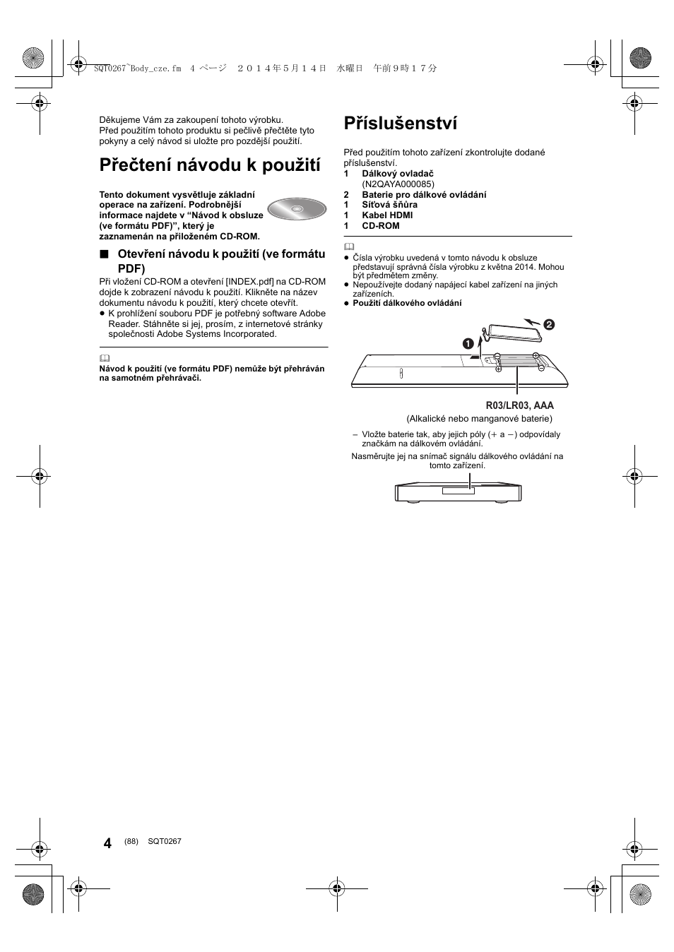 Přečtení návodu k použití, Příslušenství | Panasonic DMPBDT700 User Manual | Page 88 / 112