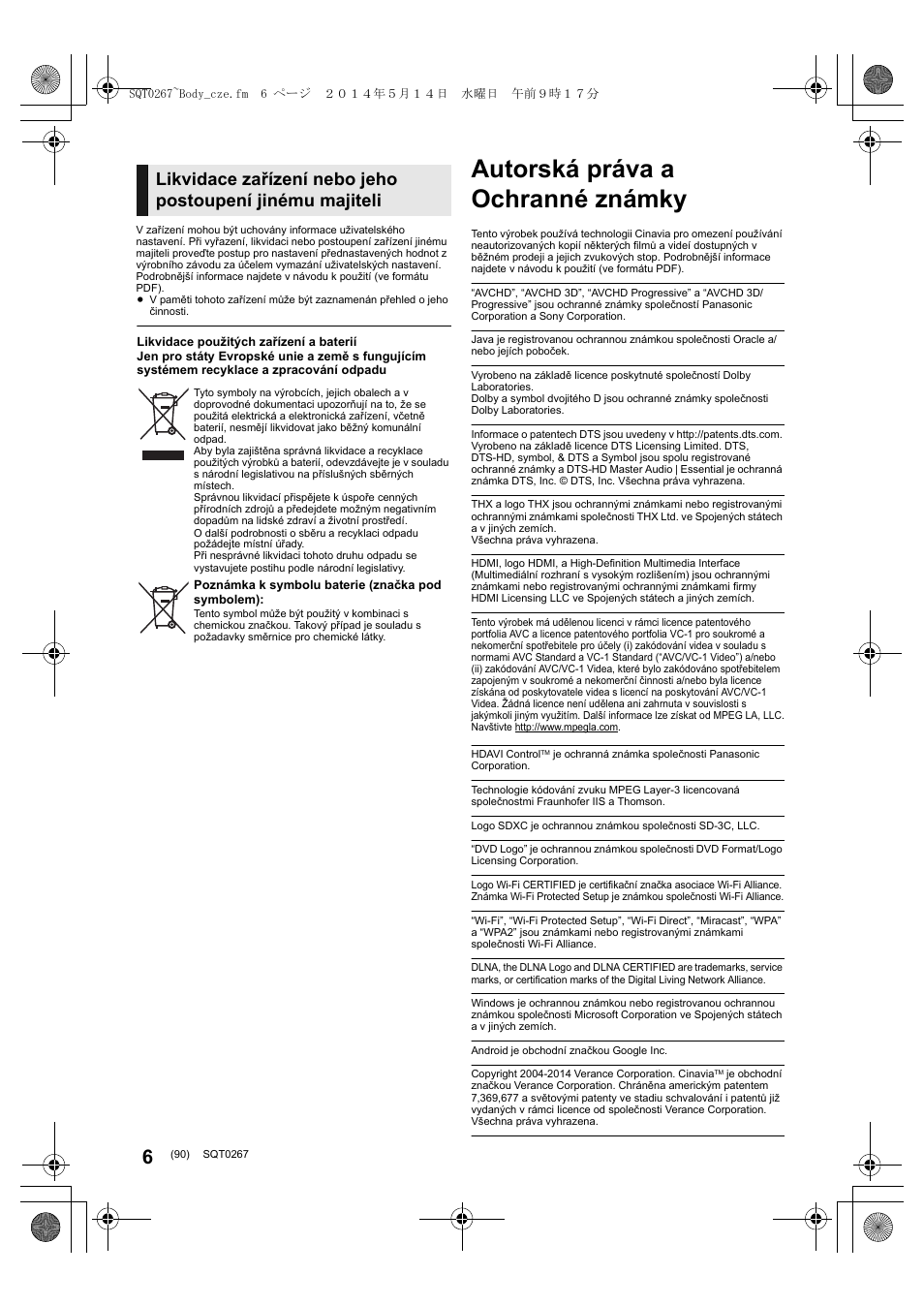 Autorská práva a ochranné známky | Panasonic DMPBDT700 User Manual | Page 90 / 112