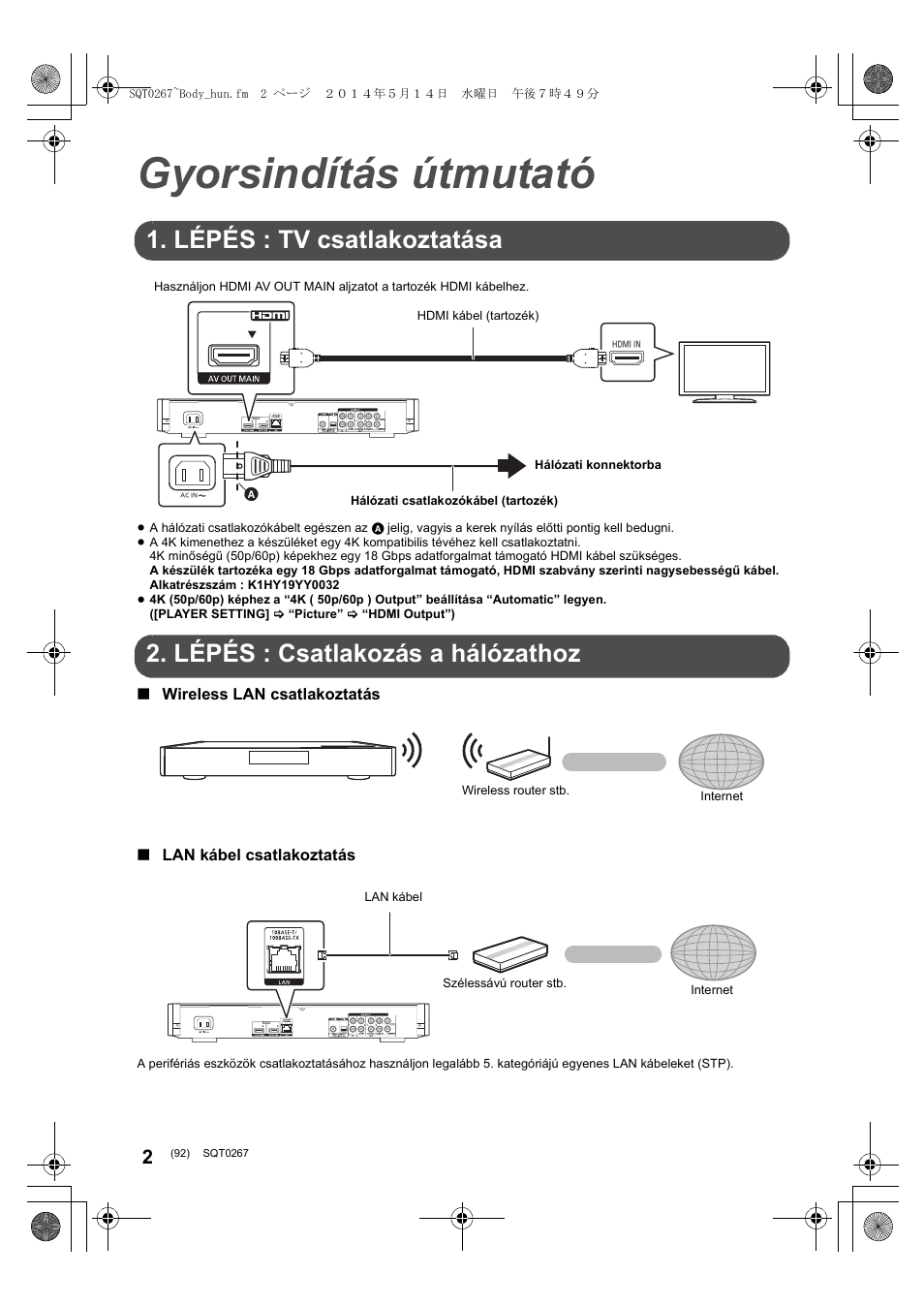 Gyorsindítás útmutató, Lépés : tv csatlakoztatása, Lépés : csatlakozás a hálózathoz | Panasonic DMPBDT700 User Manual | Page 92 / 112