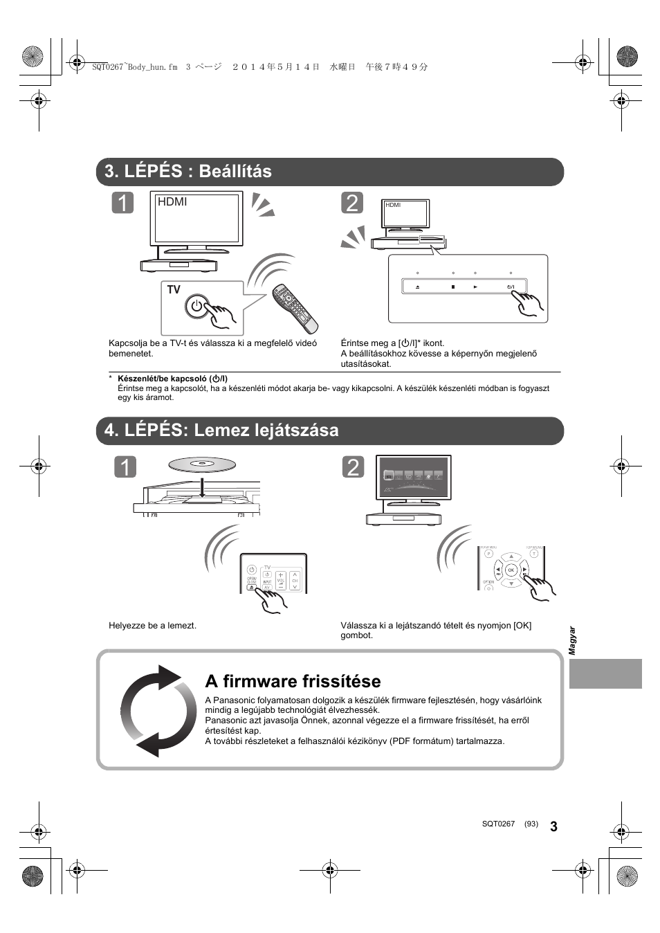 Gyorsindítás útmutató, Lépés : beállítás, Lépés: lemez lejátszása | A firmware frissítése | Panasonic DMPBDT700 User Manual | Page 93 / 112