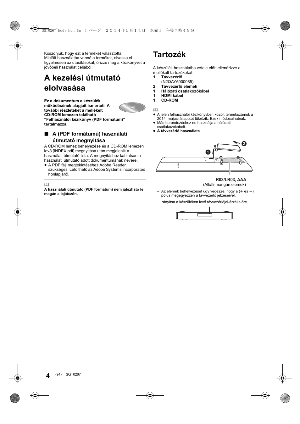 A kezelési útmutató elolvasása, Tartozék | Panasonic DMPBDT700 User Manual | Page 94 / 112
