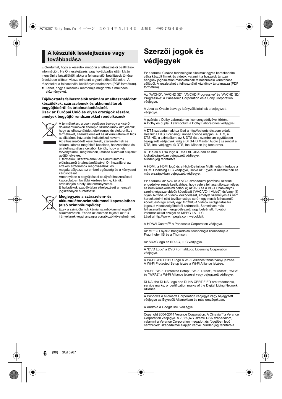 Szerzői jogok és védjegyek, A készülék leselejtezése vagy továbbadása | Panasonic DMPBDT700 User Manual | Page 96 / 112