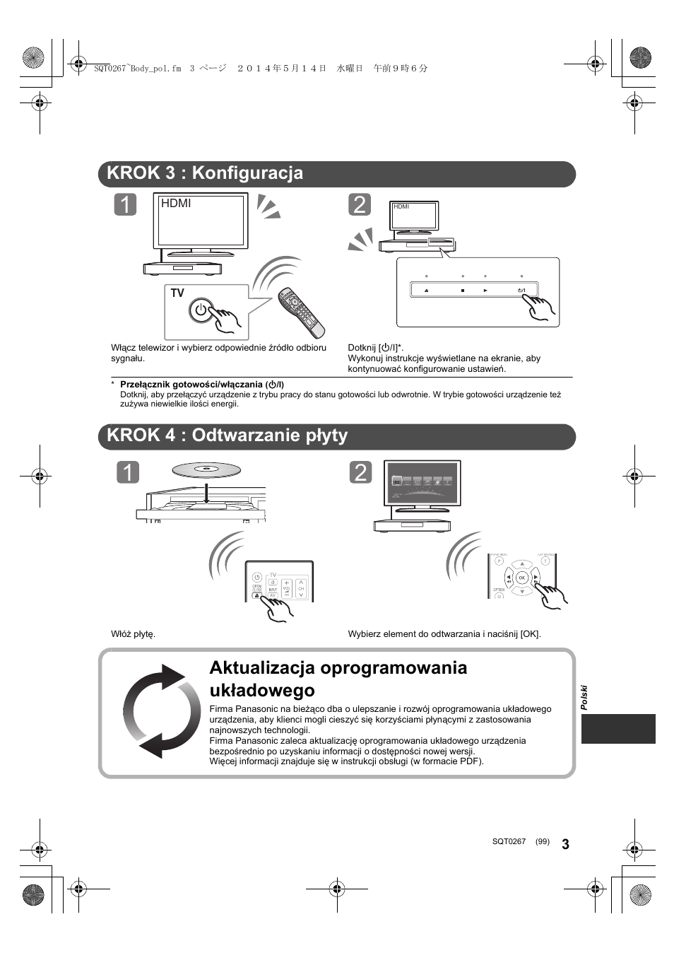 Skrócony podręcznik uruchomienia, Krok 3 : konfiguracja, Krok 4 : odtwarzanie płyty | Aktualizacja oprogramowania układowego | Panasonic DMPBDT700 User Manual | Page 99 / 112