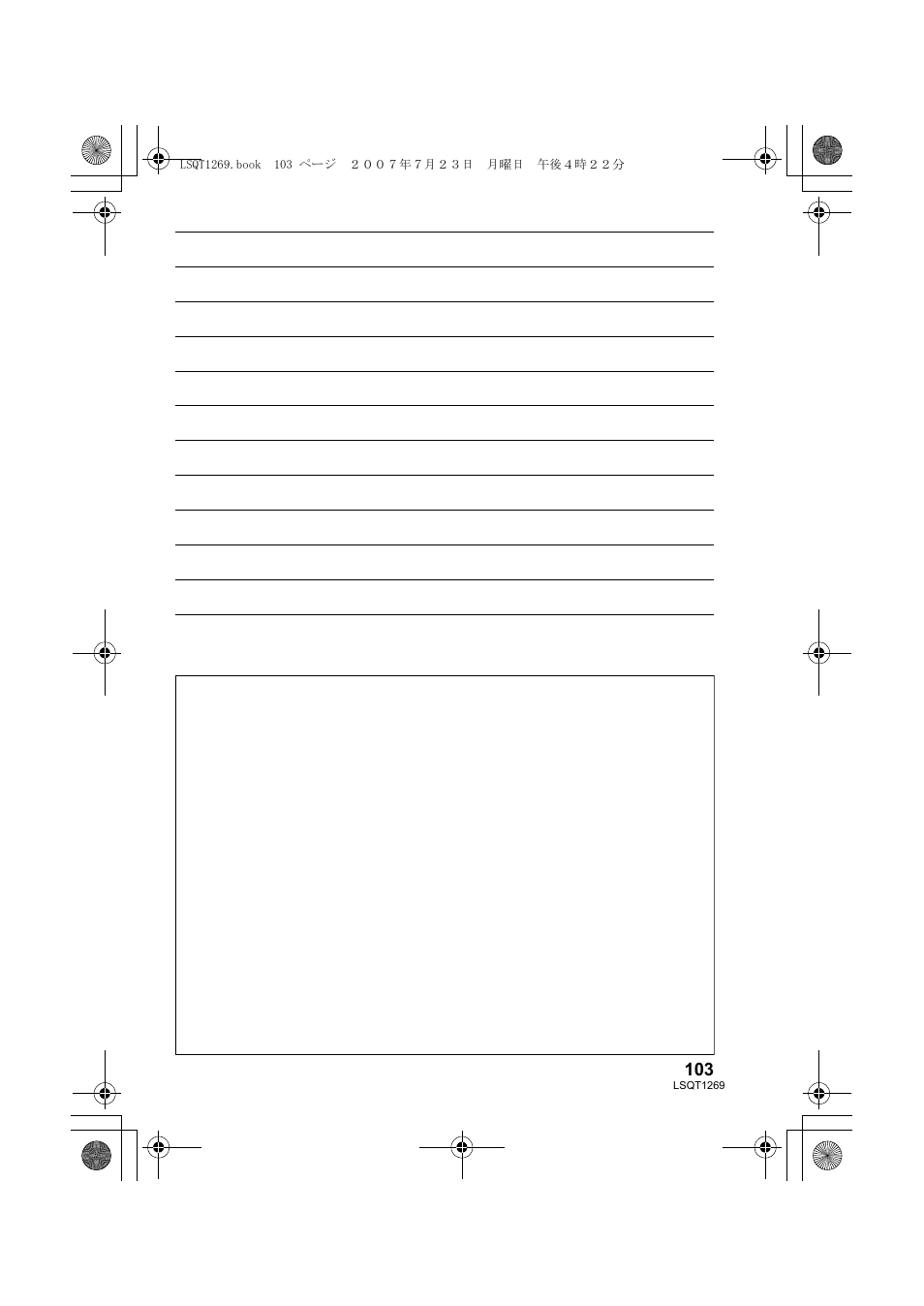 Panasonic VWBN1 User Manual | Page 103 / 104