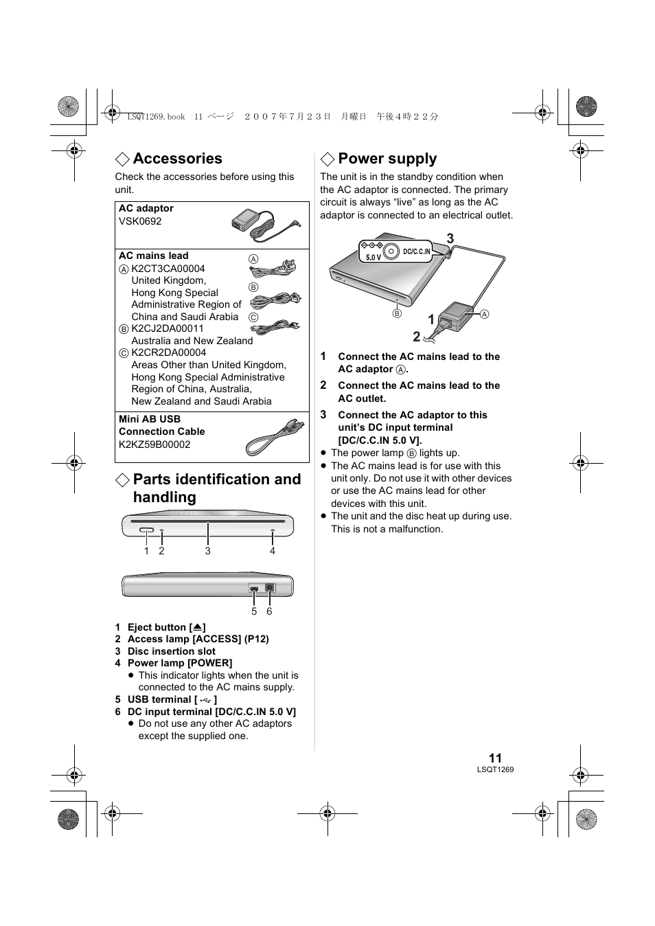 Accessories, Parts identification and handling, Power supply | Panasonic VWBN1 User Manual | Page 11 / 104