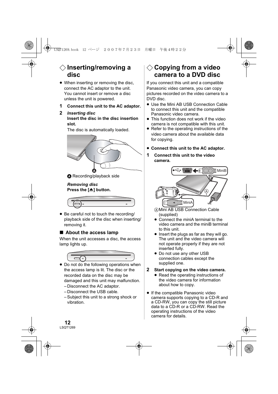 Inserting/removing a disc, Copying from a video camera to a dvd disc | Panasonic VWBN1 User Manual | Page 12 / 104