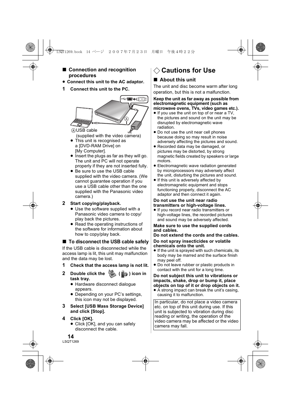 Cautions for use | Panasonic VWBN1 User Manual | Page 14 / 104