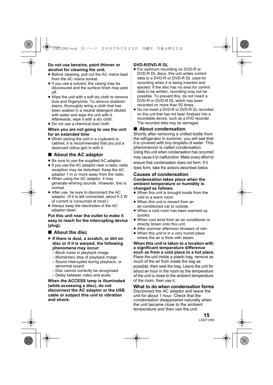 Panasonic VWBN1 User Manual | Page 15 / 104