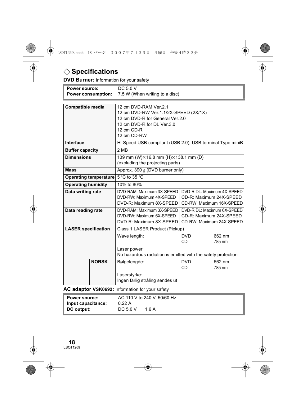 Specifications | Panasonic VWBN1 User Manual | Page 18 / 104