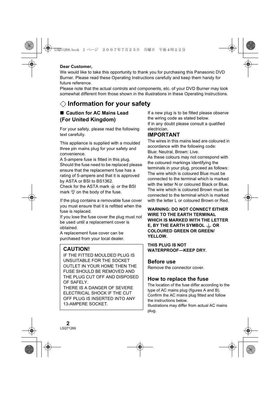 Information for your safety | Panasonic VWBN1 User Manual | Page 2 / 104