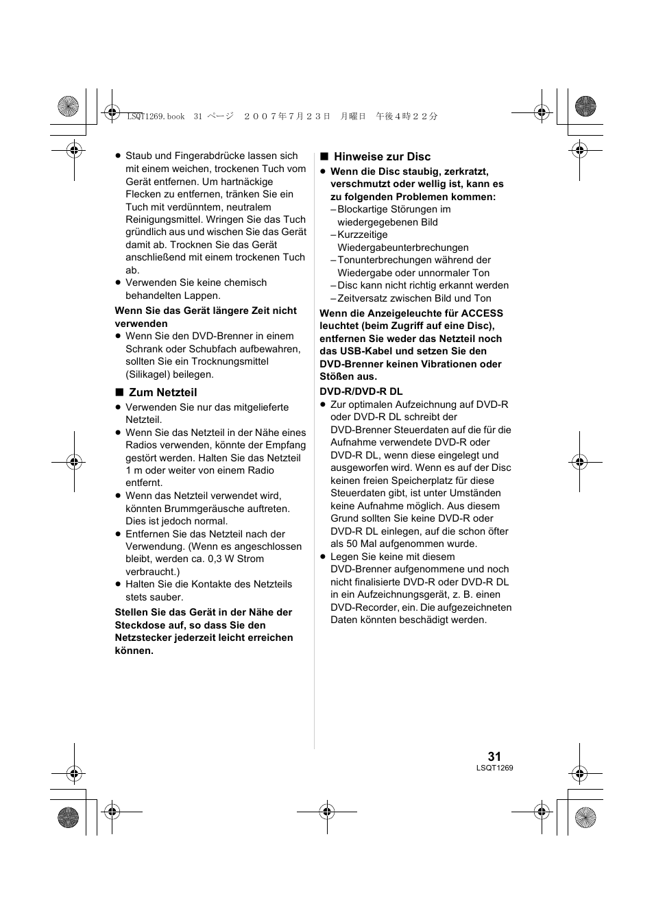 Panasonic VWBN1 User Manual | Page 31 / 104